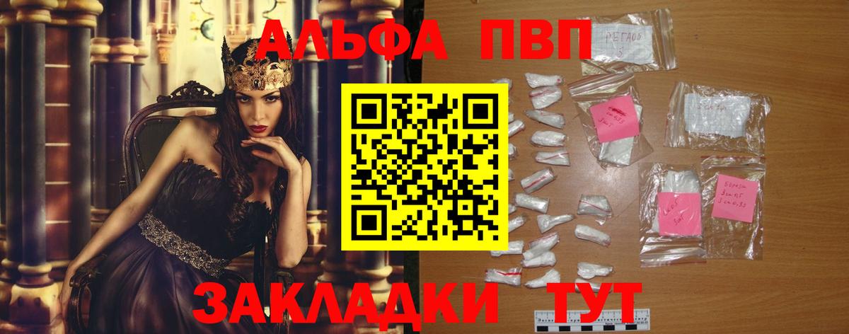 Alpha-PVP СК КРИС Ростов-на-Дону