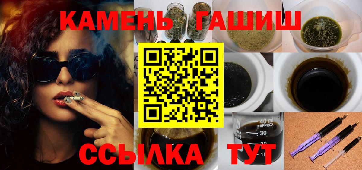 ГАШ Premium Ростов-на-Дону