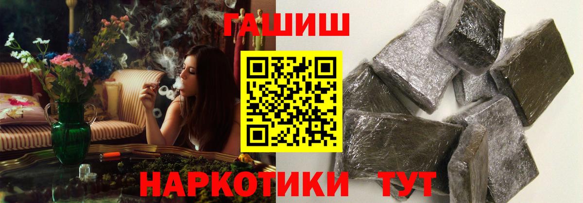 Гашиш ice o lator  купить наркотик  Вход с VPN  Ростов-на-Дону  ГАШИШ 40% ТГК 