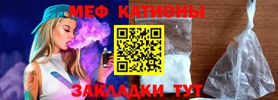 спайс Северобайкальск