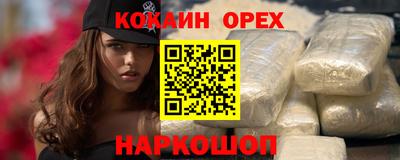 сатива Свободный