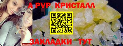 мескалин Севастополь