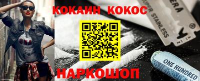 мескалин Севастополь
