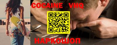 спайс Северобайкальск
