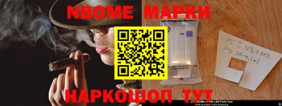 мескалин Севастополь