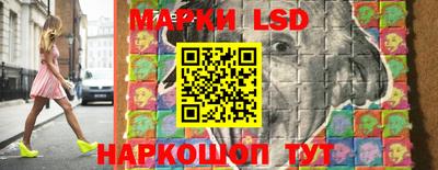 спайс Северобайкальск