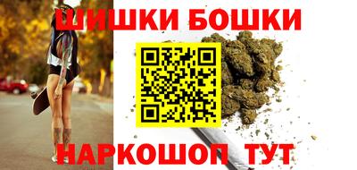мескалин Севастополь