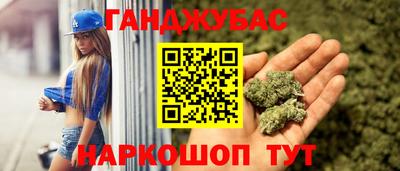 мескалин Севастополь