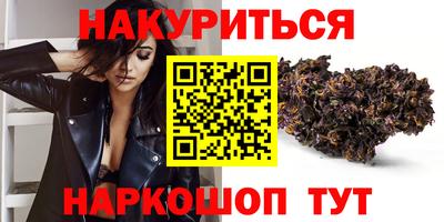 мескалин Севастополь