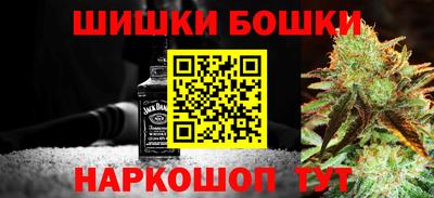 спайс Северобайкальск