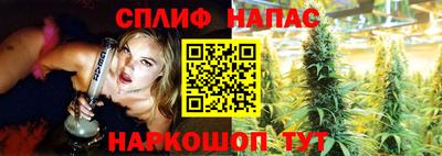 сатива Свободный