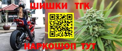 мескалин Севастополь