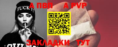 сатива Свободный