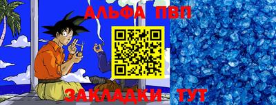 спайс Северобайкальск