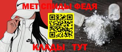 мескалин Севастополь
