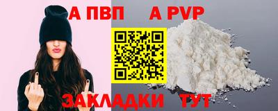 мескалин Севастополь