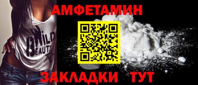 мескалин Севастополь