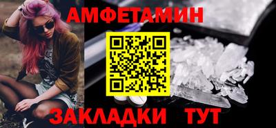 сатива Свободный
