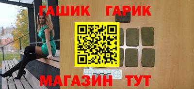 спайс Северобайкальск
