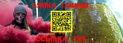 мескалин Севастополь