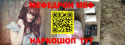 спайс Северобайкальск