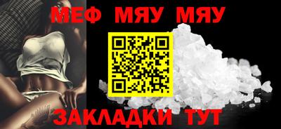 сатива Свободный