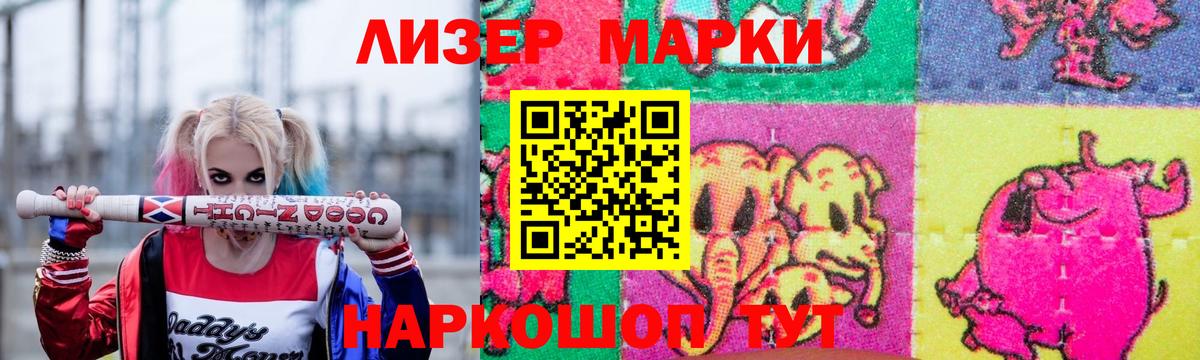 ЛСД экстази кислота Ростов-на-Дону