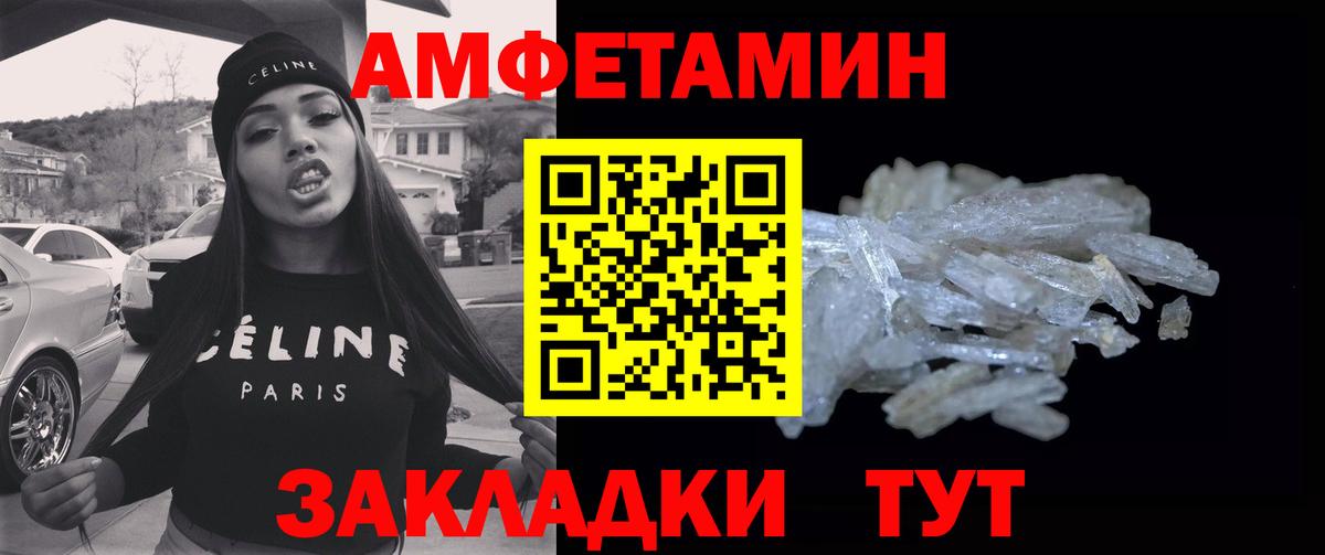 Метамфетамин Methamphetamine Ростов-на-Дону