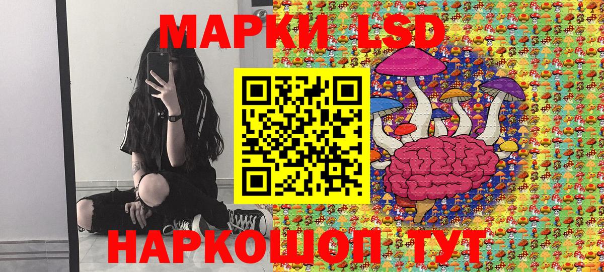 Марки N-bome 1,5мг Ростов-на-Дону