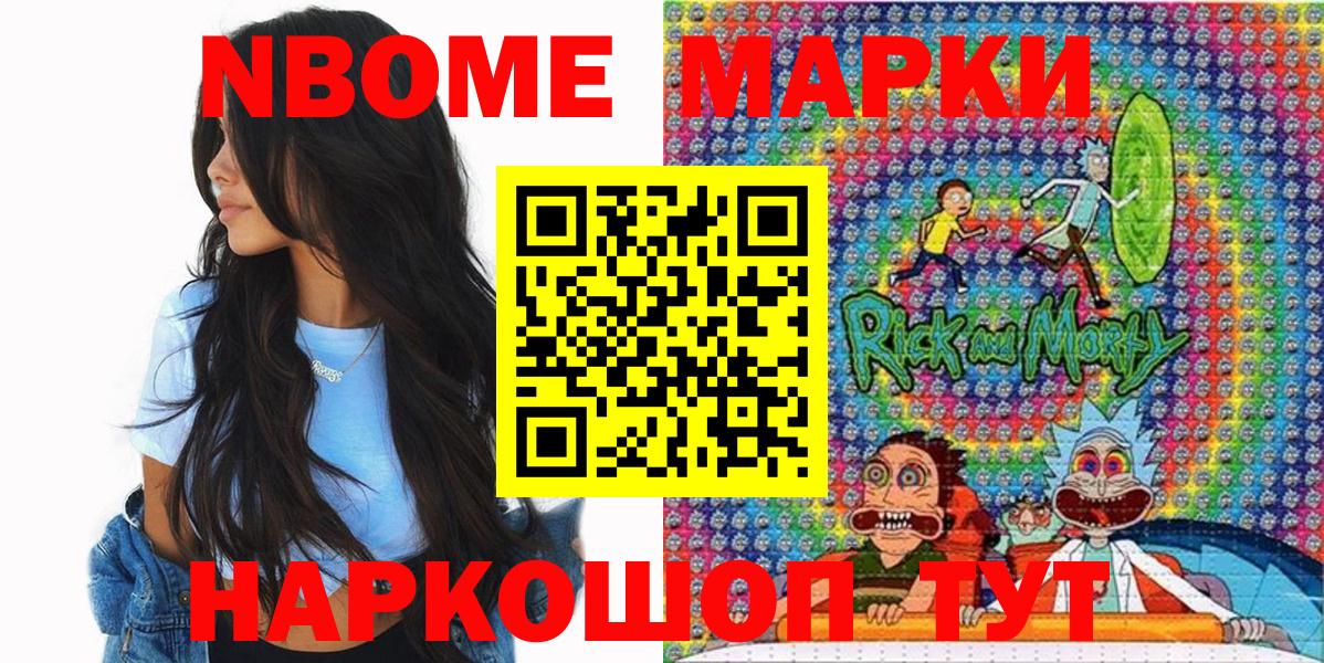 Ростов-на-Дону  Наркотические марки 1,5мг  Вход с VPN 