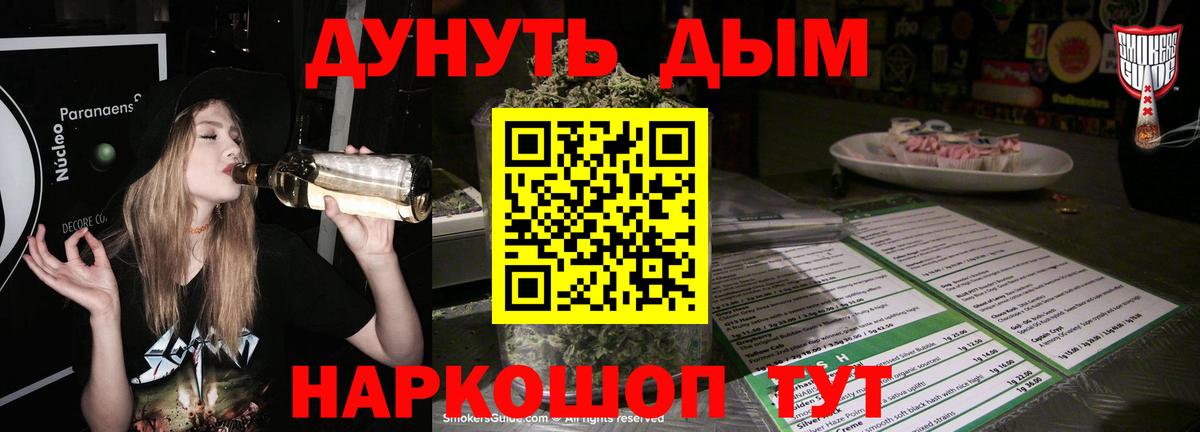 Конопля гибрид  Бошки Шишки гибрид  Ростов-на-Дону  Вход с VPN 