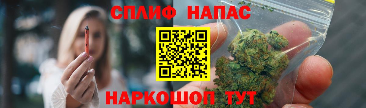 Канабис Ganja Ростов-на-Дону